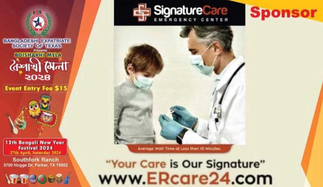 SignatureCare ER Invites You to the Bengali New Year Festival 2024